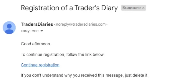 You will receive an e-mail to continue with the registration process