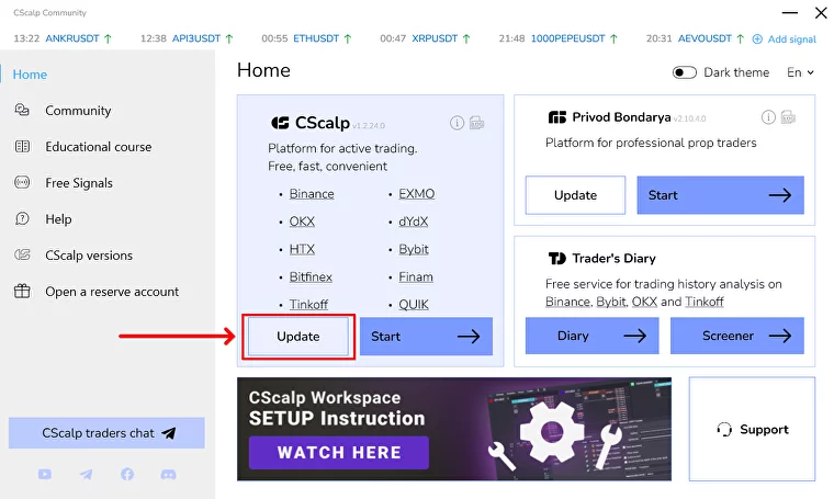 CScalp’s update button