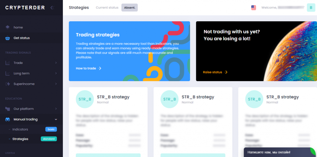 cryptocurrency signals, crypto signals, best crypto signals, profit signals crypto, profit crypto signals, CScalp, Trader Signal, CoinCodeCap, Verified Crypto Traders, Crypto Raiders, Coindera, Coinmatics, Crypterder