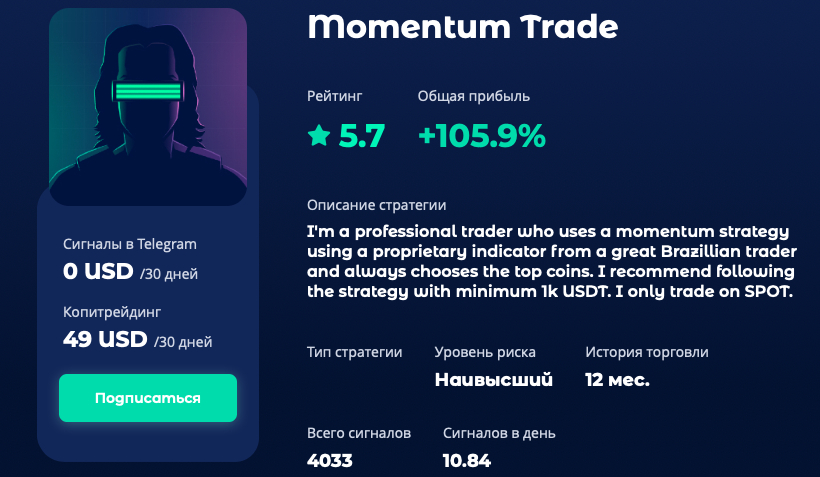 Coinmatics, copy trading, copytrading, copytrading platform, Coinmatics Feature