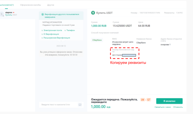 Huobi Global, Huobi Global биржа, Huobi Global верификация, Huobi Global вывод, Huobi Global как вывести деньги, Huobi Global комиссия, Huobi Global комиссии, Huobi, биржа Huobi