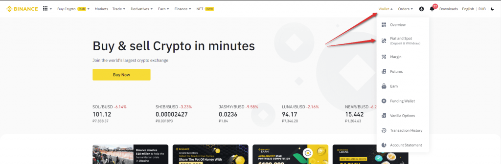 Bitget, bitget deposit. Bitget withdraw, Binance, Binance deposit, Binance withdraw, How to transfer dunds between exchanges, How to deposit on exchange, crypto, cryptocurrency