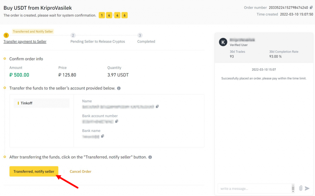 how to deposit to the exchange, how to deposit exchange, how to deposit binance, binance deposit, bybit deposit, ftx deposit, how to buy cryptocurrency, buy crypto, p2p trading, p2p platform, p2p binance, p2p bybit, transfer crypto