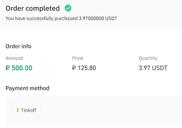 how to deposit to the exchange, how to deposit exchange, how to deposit binance, binance deposit, bybit deposit, ftx deposit, how to buy cryptocurrency, buy crypto, p2p trading, p2p platform, p2p binance, p2p bybit, transfer crypto