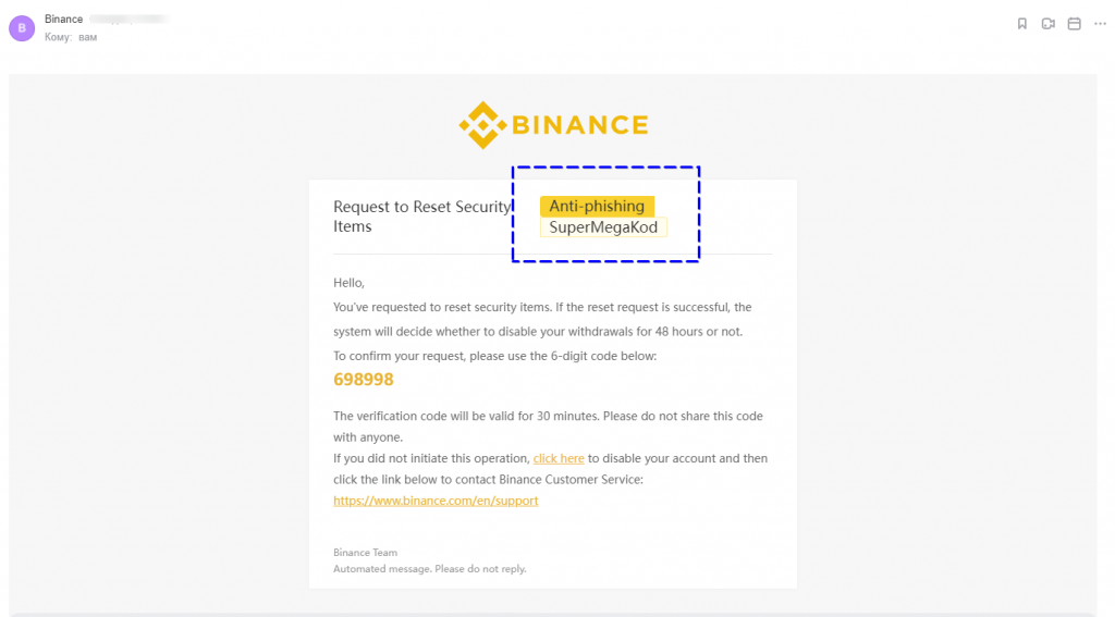 Crypto exchange, Accounts security on the crypto exchange,Password strength, One Time password, OTP, Passwords and browser, Password manager, Accounts checking, Password updates, Two-factor authentication, 2FA variants, 2FA services, Google Authenticator, Authy, Binance Authenticator, Backup, Device Security, Regular Updates, Antivirus, VPN, Exchange account security, Separate e-mail, Anti-phishing, Master Password, WhiteList, Separate device, API keys, IP restriction, Cryptocurrency Security Instructions, Binance, FTX, Bybit, OKX, EXMO, BitMEX, Bitfinex, Binance security, FTX security, Bybit security, OKX security, EXMO security, BitMEX security, Bitfinex security, Exchange security, how to protect my account, how to protect my exchange account, how to create good password