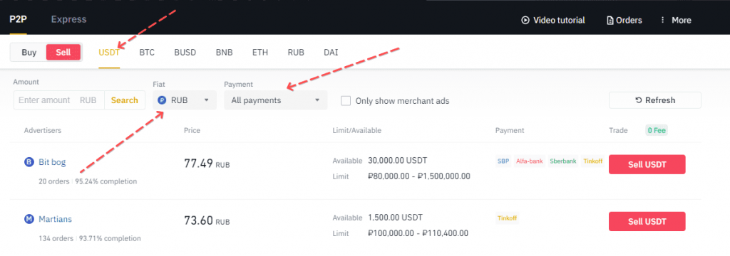 How to withdraw fiat from binance to a bank card, withdraw fiat from binance, binance how to withdraw, withdraw from binance, binance withdraw to bank, P2P, Binance P2P