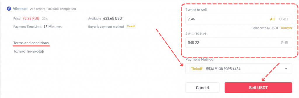 How to withdraw fiat from binance to a bank card, withdraw fiat from binance, binance how to withdraw, withdraw from binance, binance withdraw to bank, P2P, Binance P2P