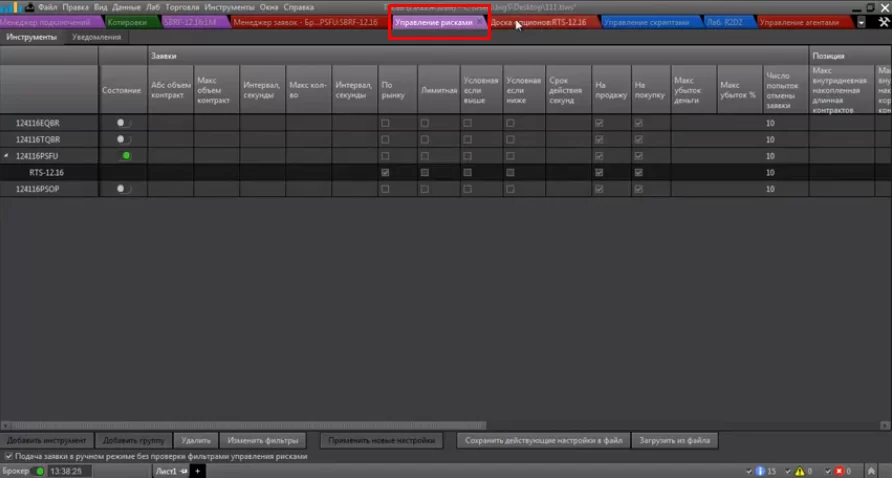 TSLab, trading robots TSLab, TSLab download, TSLab algo trading, TSLab platform, TSLab crypto trading, Cryptocurrency, trading