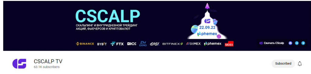 Top 5 trading channels, top YouTube trading channels, best trading YouTube trading channels, best trading channels, educational youtube trading channels, bitcoin trading challenge, cscalp, crypto oracle Top 5 trading channels, top YouTube trading channels, best trading YouTube trading channels, best trading channels, educational youtube trading channels, bitcoin trading challenge, cscalp, crypto oracle