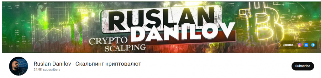 Top 5 trading channels, top YouTube trading channels, best trading YouTube trading channels, best trading channels, educational youtube trading channels, bitcoin trading challenge, cscalp, crypto oracle Top 5 trading channels, top YouTube trading channels, best trading YouTube trading channels, best trading channels, educational youtube trading channels, bitcoin trading challenge, cscalp, crypto oracle