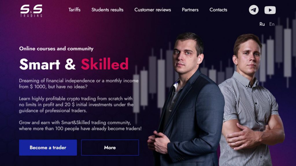 Smart & Skilled’s day trading course
