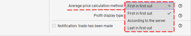 Configuring the Average price calculation method in CScalp
