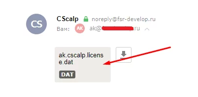 CScalp license, Free license, CScalp license key, Free CScalp, Free trading terminal, free activation of CScalp terminal, how to get CScalp license, methods of getting CScalp