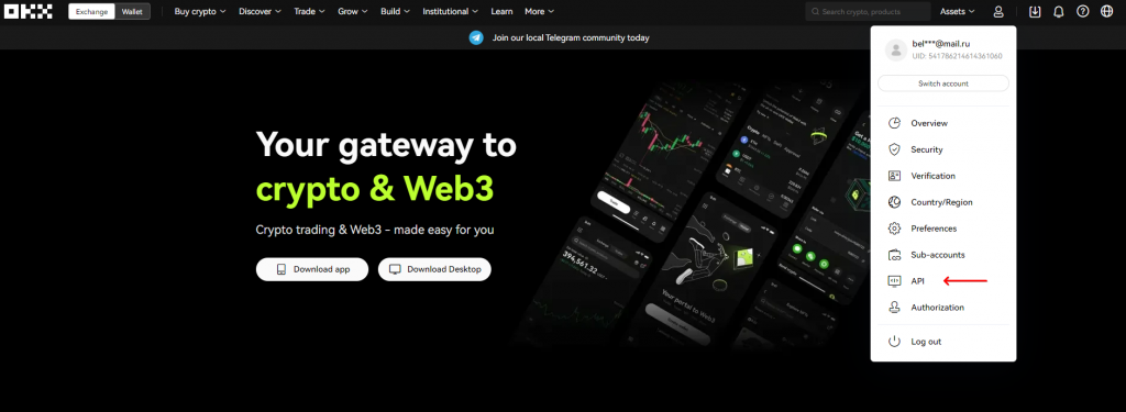 Profile section of the OKX exchange