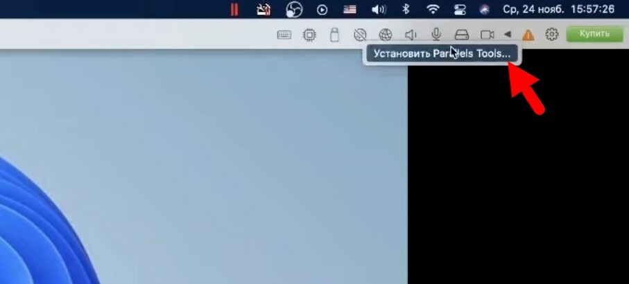 CScalp on MacOS, trading on MacOS, CScalp for MacOS