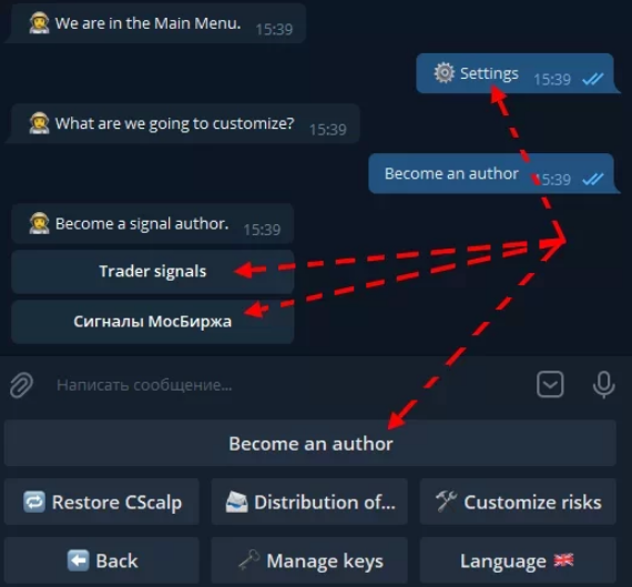 The interface of Telegram bot @CScalp_bot with explanation about how to become a free trading signals author
