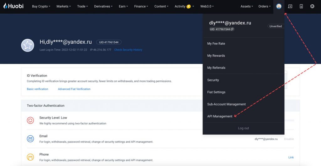 Profile section of the HTX exchange