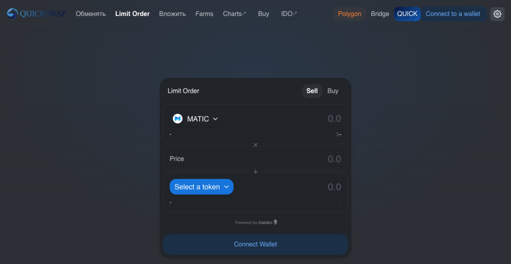 Exchanges descentralizados: la página principal del exchange descentralizado QuikSwap