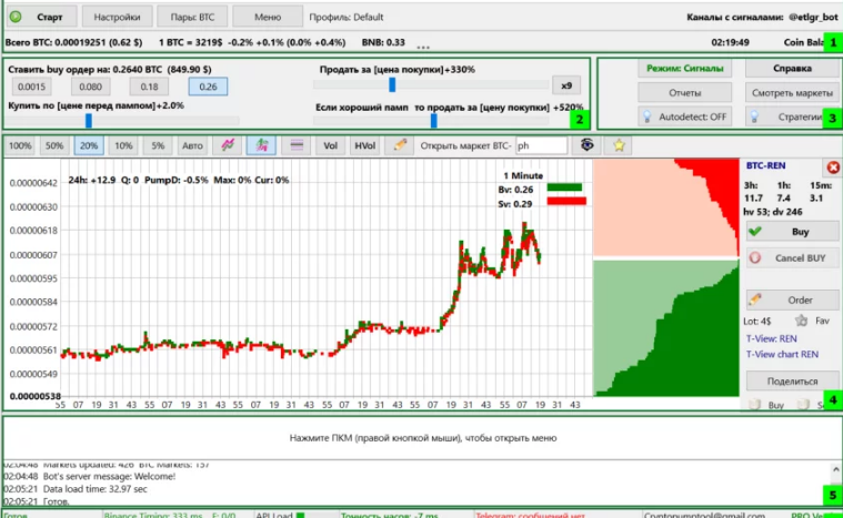 La interfaz de la app de trading Moonboot