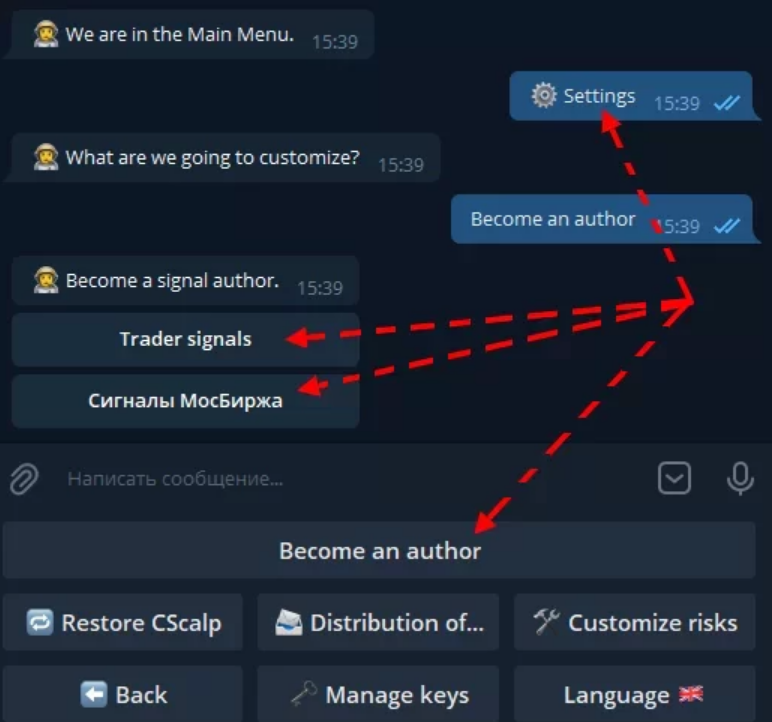 Las opciones del bot de canal de Telegram para convertirse en autor y agregar una señal