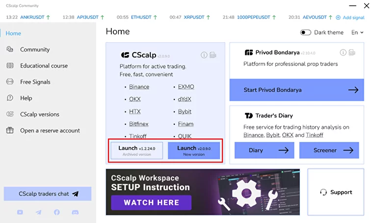 Buttons to open previous and current CScalp versions are visible in the Launcher