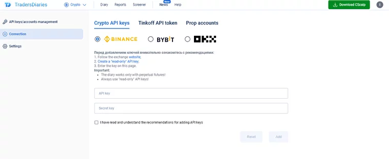 Crypto exchange connection page