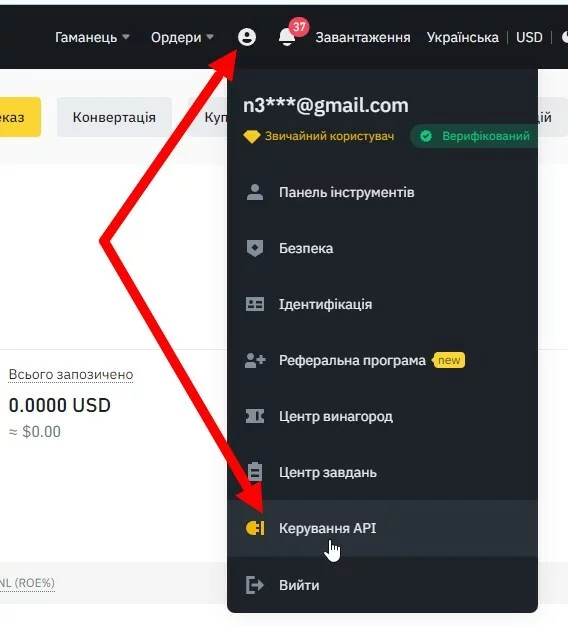 binance, binance futures, бінанс ф'ючерси, безстрокові ф'ючерси бінанс, як підключитися до cscalp, API binance cscalp, cscalp binance