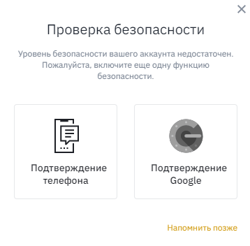 binance, binance futures, бінанс ф'ючерси, безстрокові ф'ючерси бінанс, як підключитися до cscalp, API binance cscalp, cscalp binance