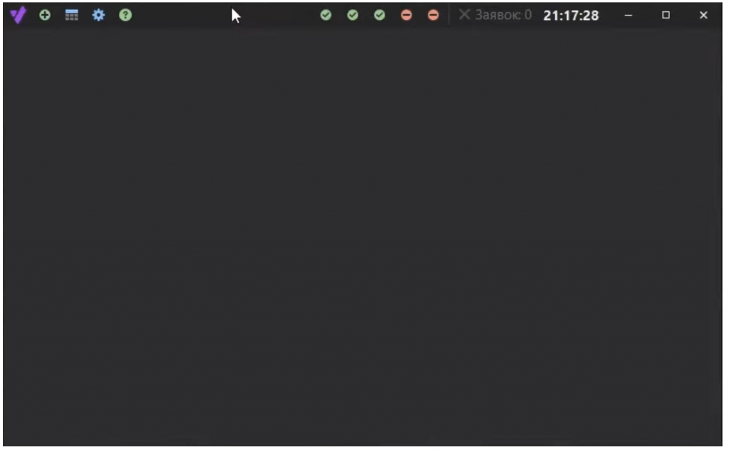 Vataga EasyScalp Crypto terminal interface