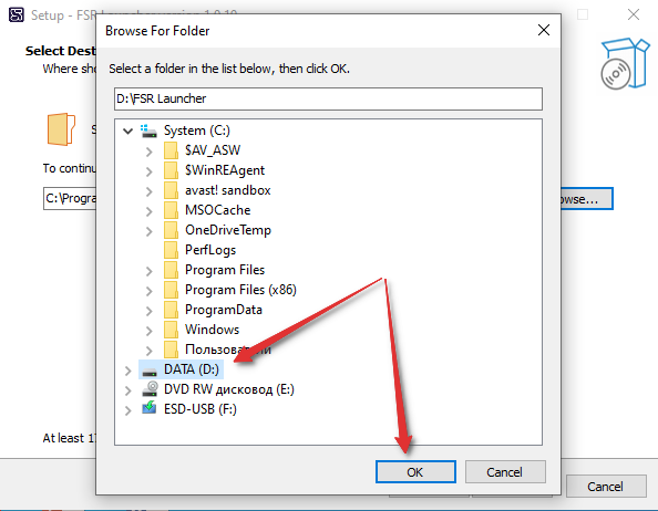 Folder selection to install the previous CScalp trading software version