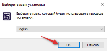 CScalp previous version language selection during the installation process