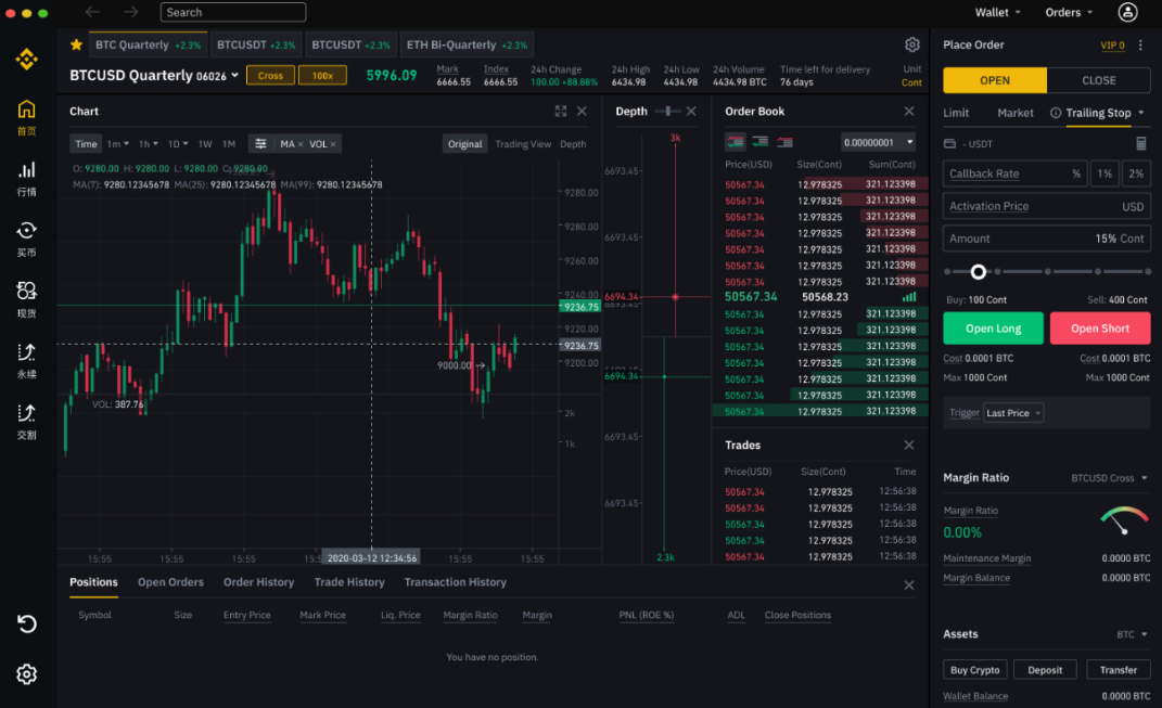 Binance review: Binance web interface